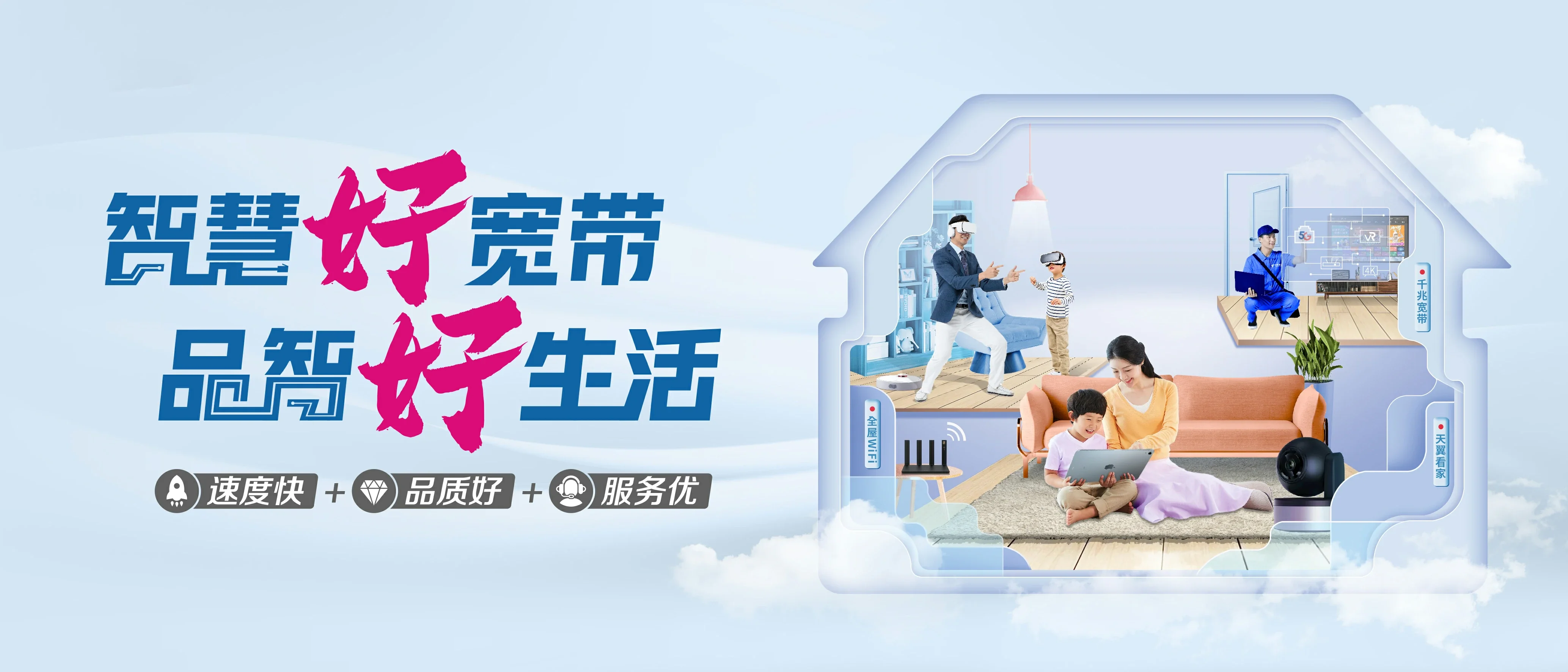 中国电信 大足区电信宽带 宽带套餐